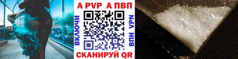 Продажа наркотиков Гороховец Alpha PVP МЕФ АМФЕТАМИН Марихуана