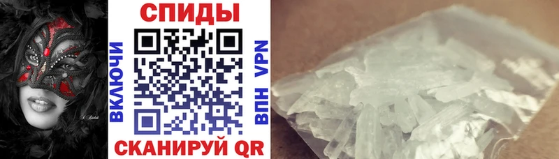 МЕГА зеркало  Гороховец  АМФЕТАМИН Premium  купить наркотик 