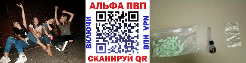А ПВП VHQ  маркетплейс официальный сайт  Гороховец 