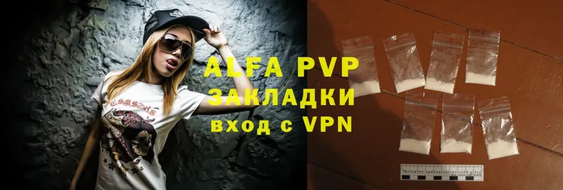 даркнет сайт  Гороховец  APVP Crystall 