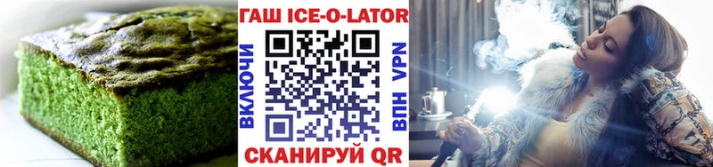 Canna-Cookies конопля Гороховец