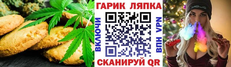 наркотики  Гороховец  Еда ТГК конопля 