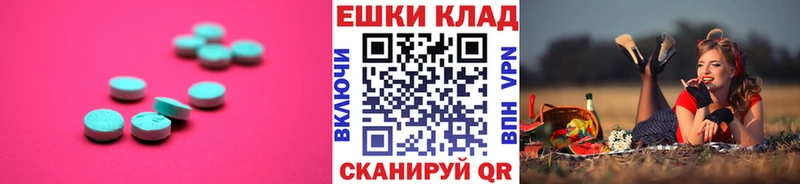 ЭКСТАЗИ 99% купить наркоту Гороховец