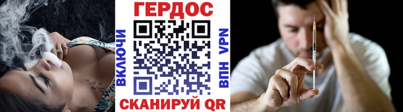 мега ТОР  Гороховец  даркнет наркотические препараты  Героин белый 