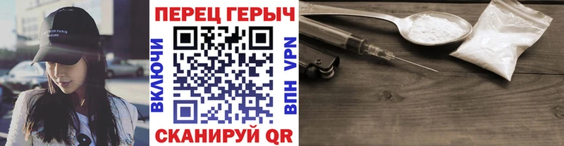 ГЕРОИН VHQ Гороховец