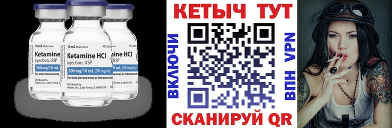 что такое   omg зеркало  КЕТАМИН ketamine  Гороховец 