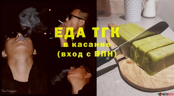 спайс Богданович
