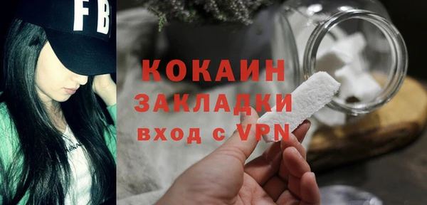 дурь Богородск
