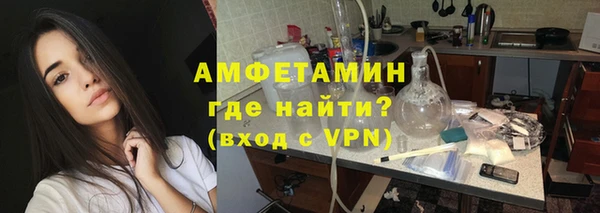 кокаин Богородицк