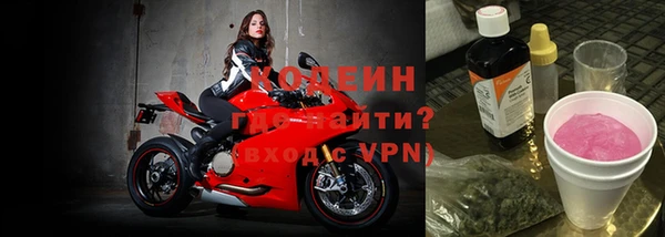 ПСИЛОЦИБИНОВЫЕ ГРИБЫ Беломорск