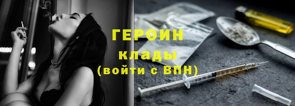 ПСИЛОЦИБИНОВЫЕ ГРИБЫ Беломорск