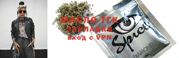 кокаин Богородицк