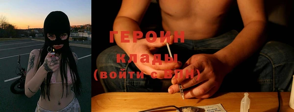 ПСИЛОЦИБИНОВЫЕ ГРИБЫ Беломорск