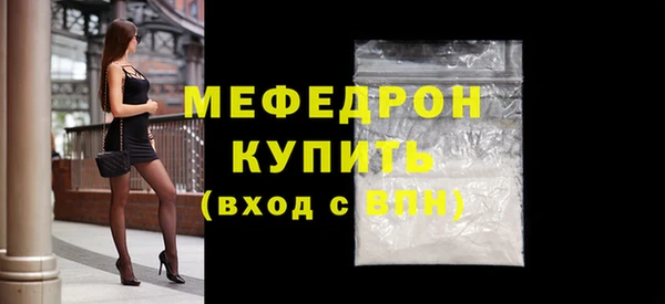 дурь Богородск