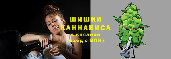 кокаин Богородицк