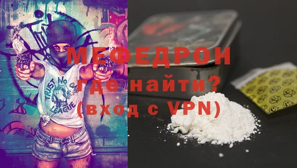 скорость mdpv Белоозёрский