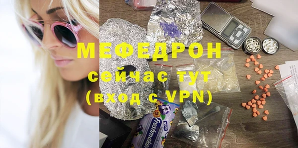 дурь Богородск