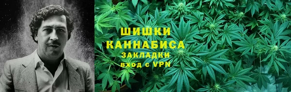 спайс Балахна
