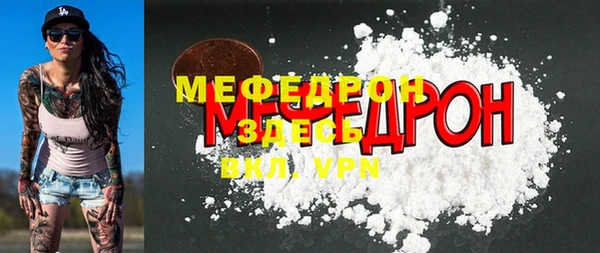 кокаин Богородицк
