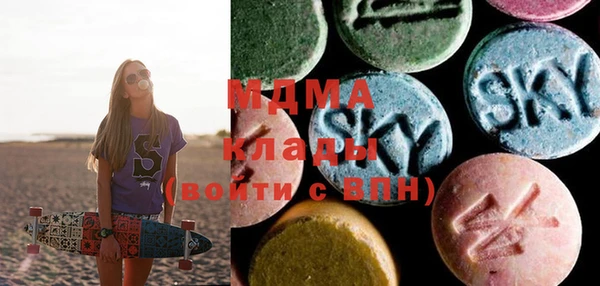 альфа пвп Белокуриха