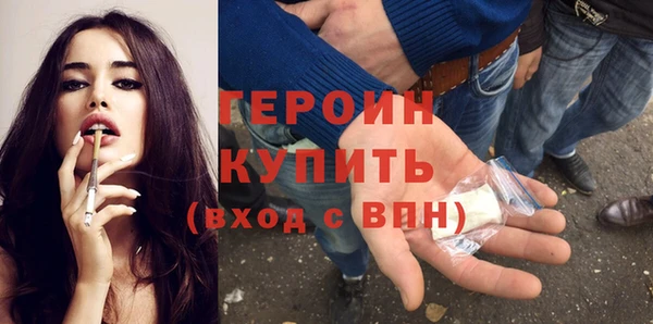 дурь Богородск