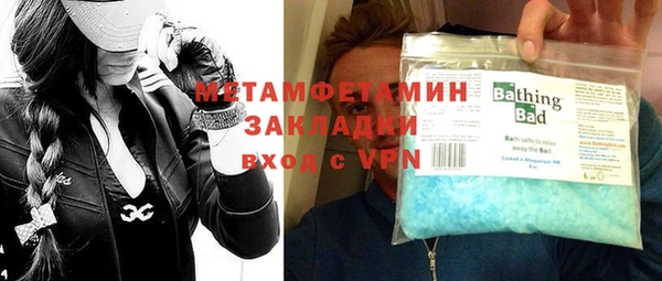 герыч Баксан