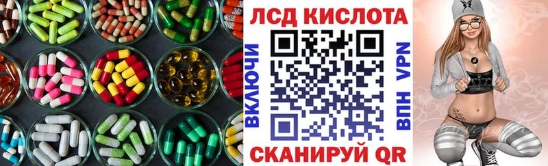 ЛСД экстази кислота  как найти закладки  KRAKEN маркетплейс  Гороховец 
