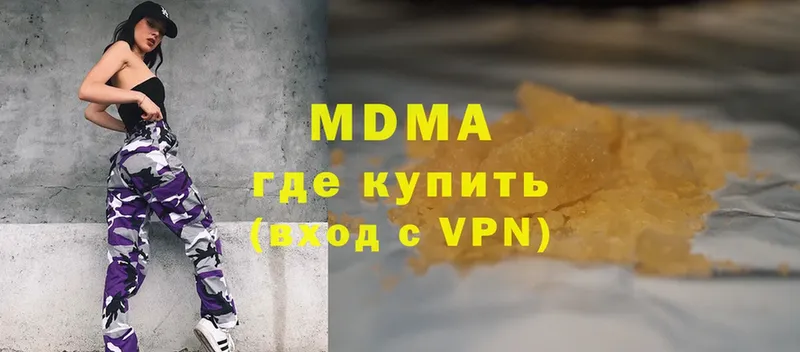 MDMA Molly  Гороховец 