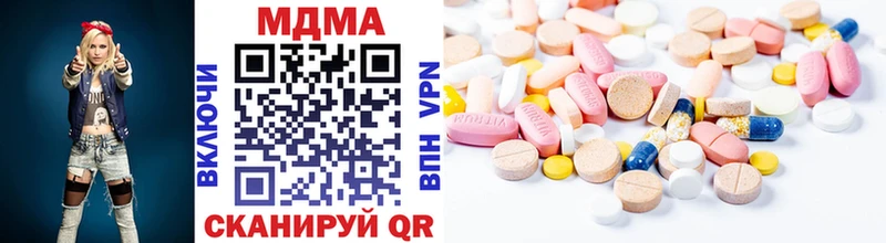 наркошоп  Гороховец  МДМА VHQ 