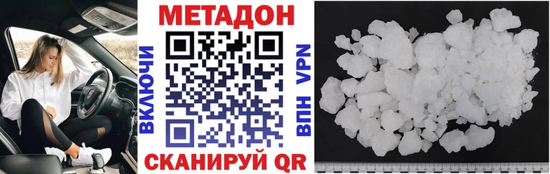 хочу наркоту  Гороховец  МЕТАДОН кристалл 