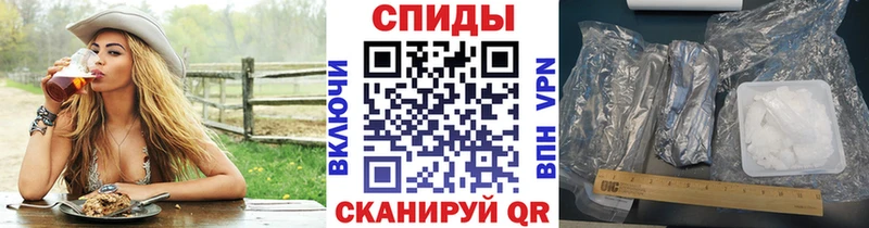 Первитин кристалл  гидра как зайти  Гороховец 
