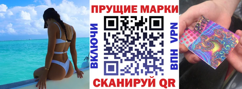 как найти закладки Гороховец Марки 25I-NBOMe 1500мкг