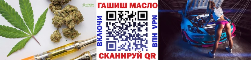 Дистиллят ТГК вейп с тгк  Гороховец 